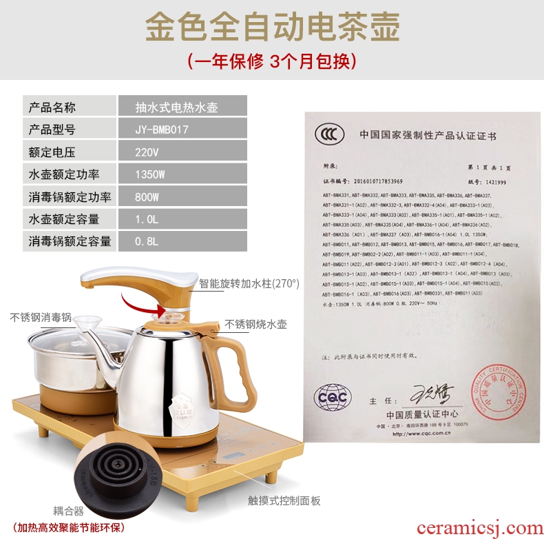JiaXin automatic four unity tea set tea household contracted ceramic tea set of a complete set of solid wood tea tray