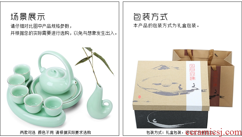 Friends are celadon ceramic dry tea tea sets tea tray was contracted a portable travel kung fu tea set the happiness