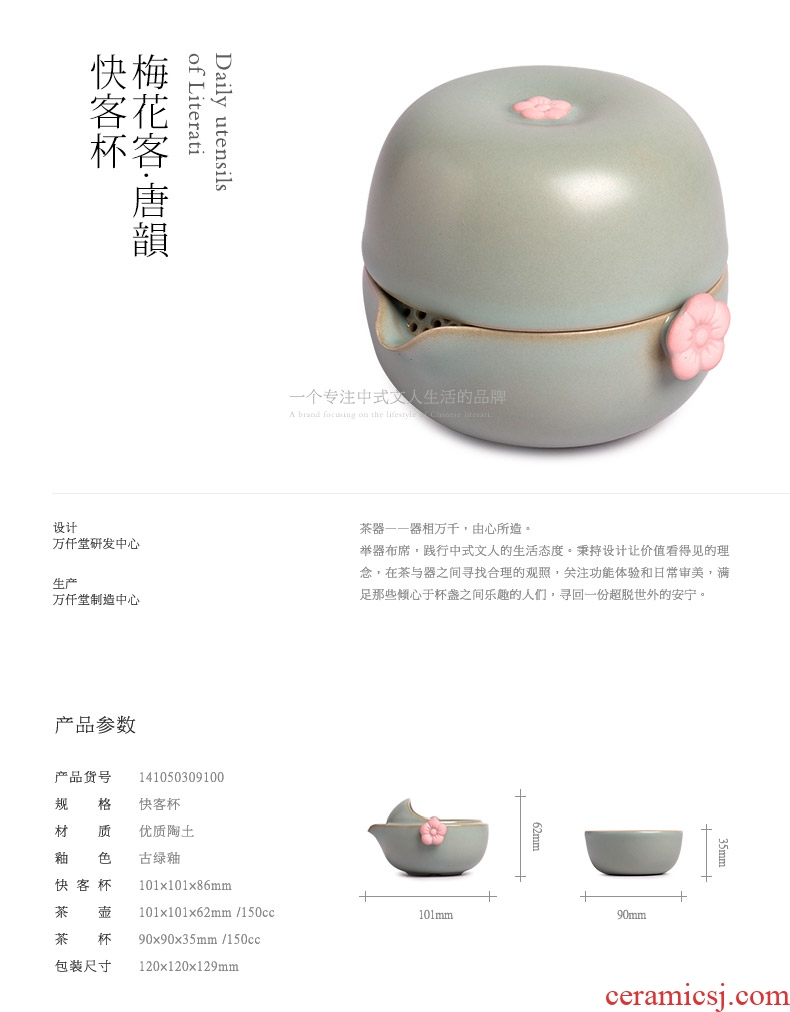 Million kilowatt/hall ceramic crack cup a pot of a portable travel tea set household gift giving women the plum flower tea cup p
