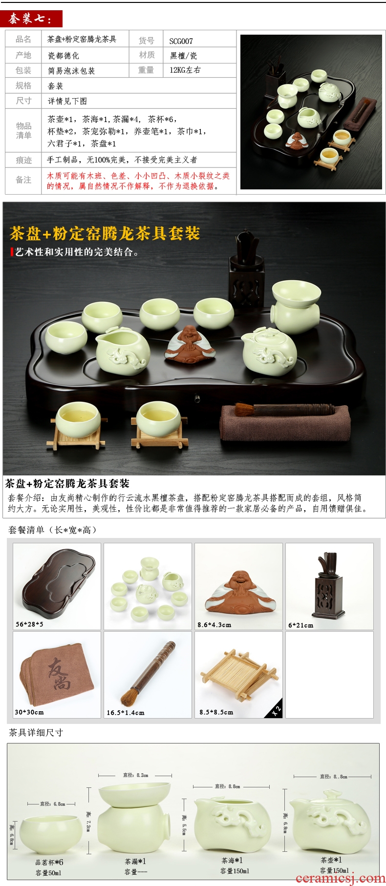 Friend is ceramic tea set brother your kiln kiln of a complete set of kung fu tea set the whole piece of ebony tea tray tea table