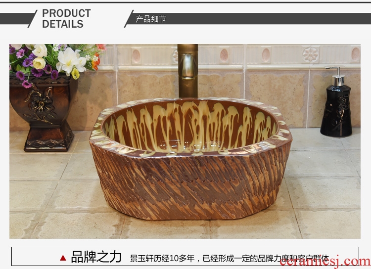 Jingdezhen ceramic wash basin stage basin up lavabo art anise diamond coffee flow blue glaze