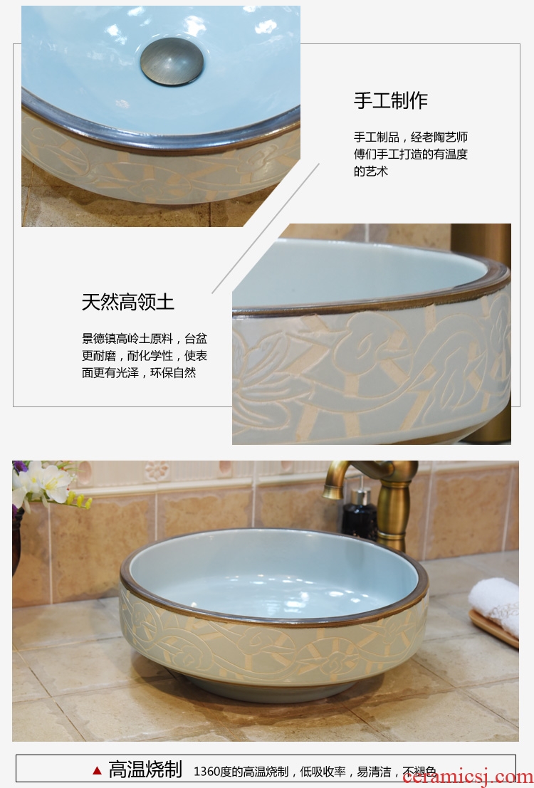 Jingdezhen ceramic lavatory basin basin art on the sink basin basin admiralty pale blue carve patterns or designs on woodwork
