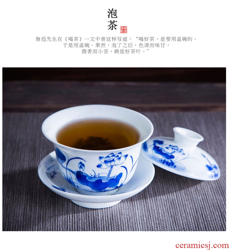 Hand-painted tureen large lotus jingdezhen blue and white tea under the glaze color high white porcelain kung fu tea bowls three worship the teacup