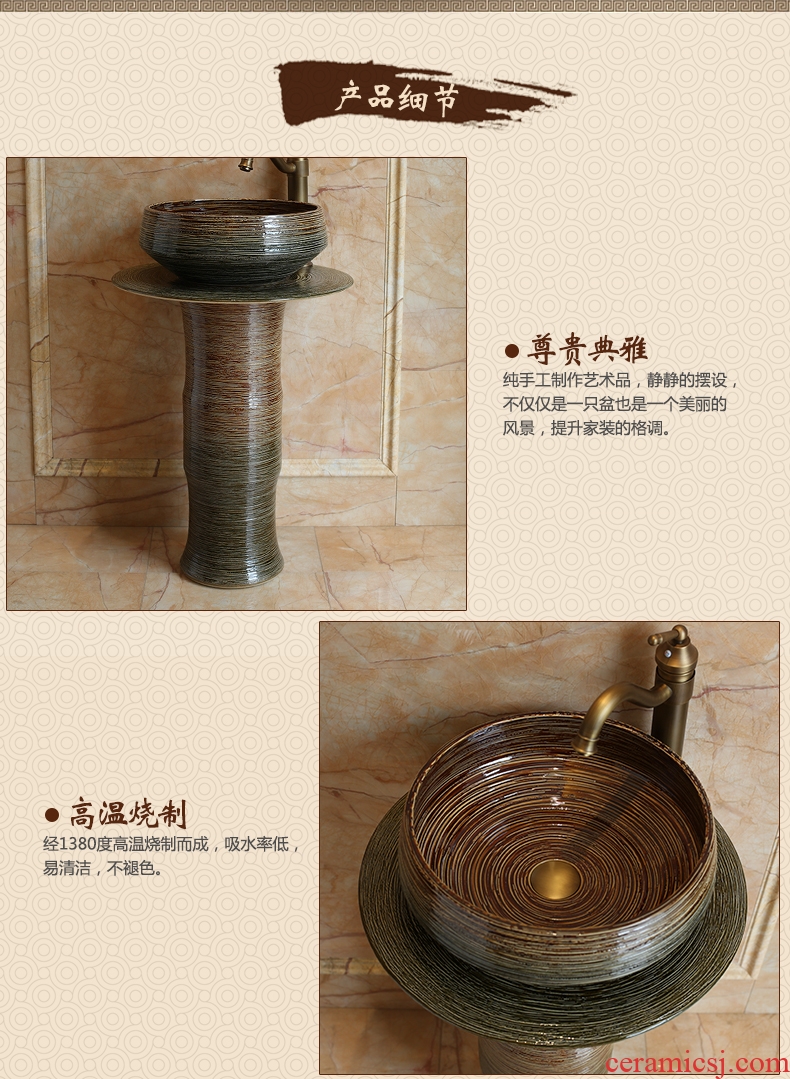 The sink basin of jingdezhen ceramic pillar indoor and is suing balcony ground integrated art basin sink The lavatory
