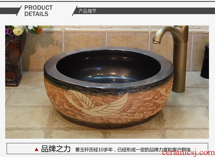 Jingdezhen ceramic lavatory basin stage basin art variable waist drum, bronze lettering the sink basin