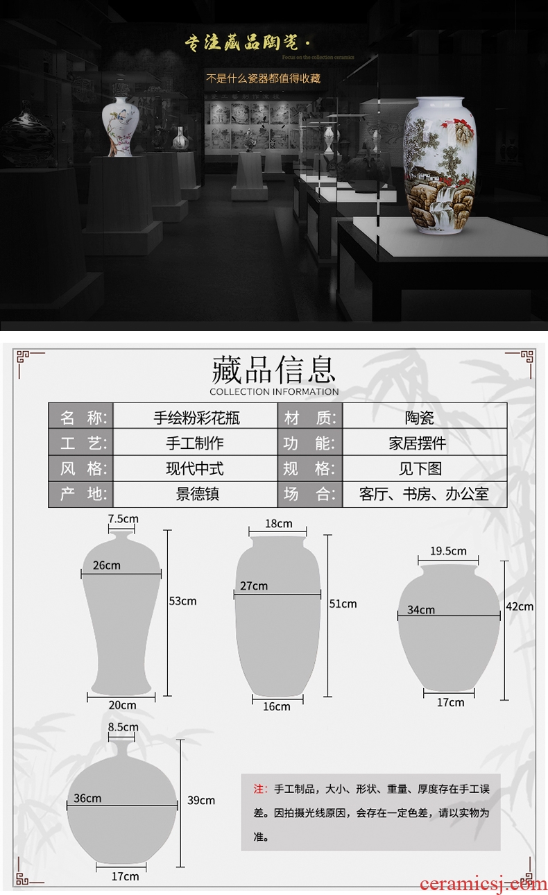 Jingdezhen ceramic vase large landing hand - made jiangnan spring quiver hotel flower arrangement sitting room adornment furnishing articles - 570044852313