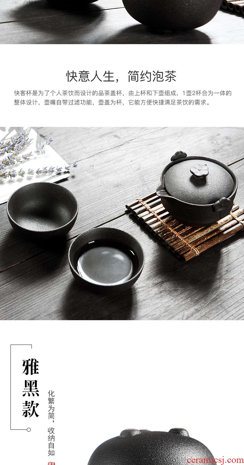 Japanese zen of black ceramic porcelain god travel kung fu tea set portable name plum guest crack cup a pot of two cup