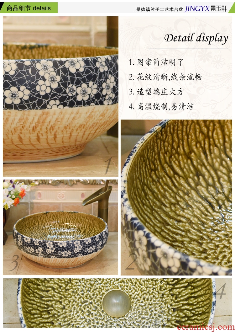 Jingdezhen blue and white rhyme ceramic art basin up jump cut on the basin that wash a face basin sinks lavabo xiancai basins