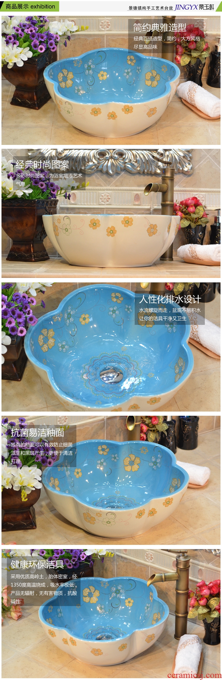 Jingdezhen ceramic art basin in blue and white cherry blossoms that defend bath torx stage basin sinks