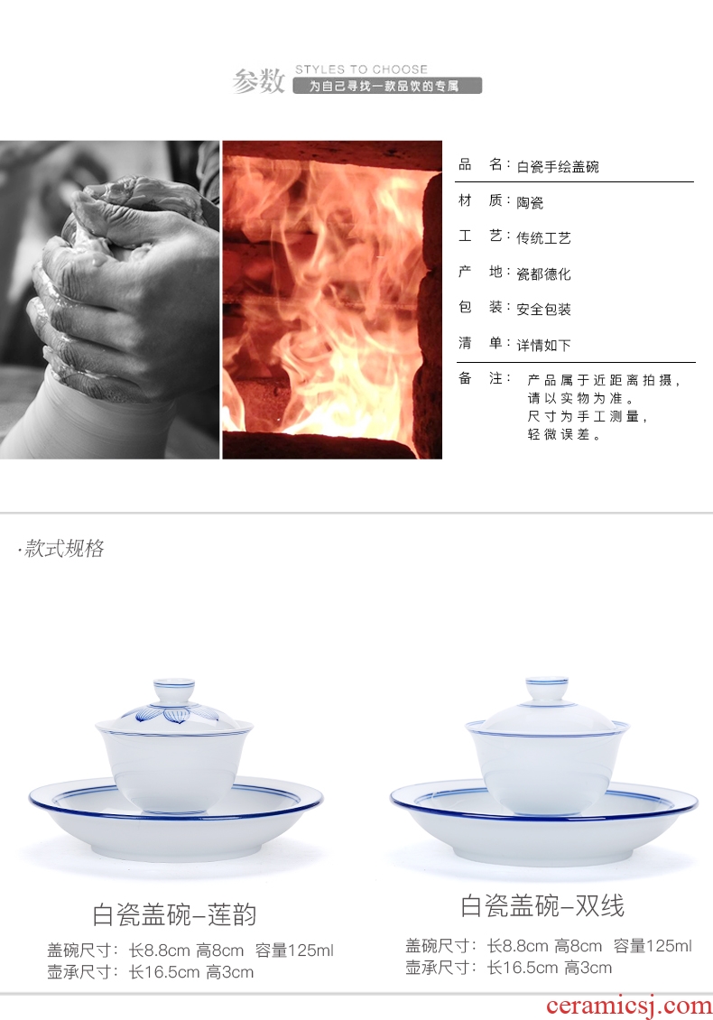 Old & hand - made kung fu tea set ceramic dual tureen white porcelain three only three of the bowl cups of tea bowl