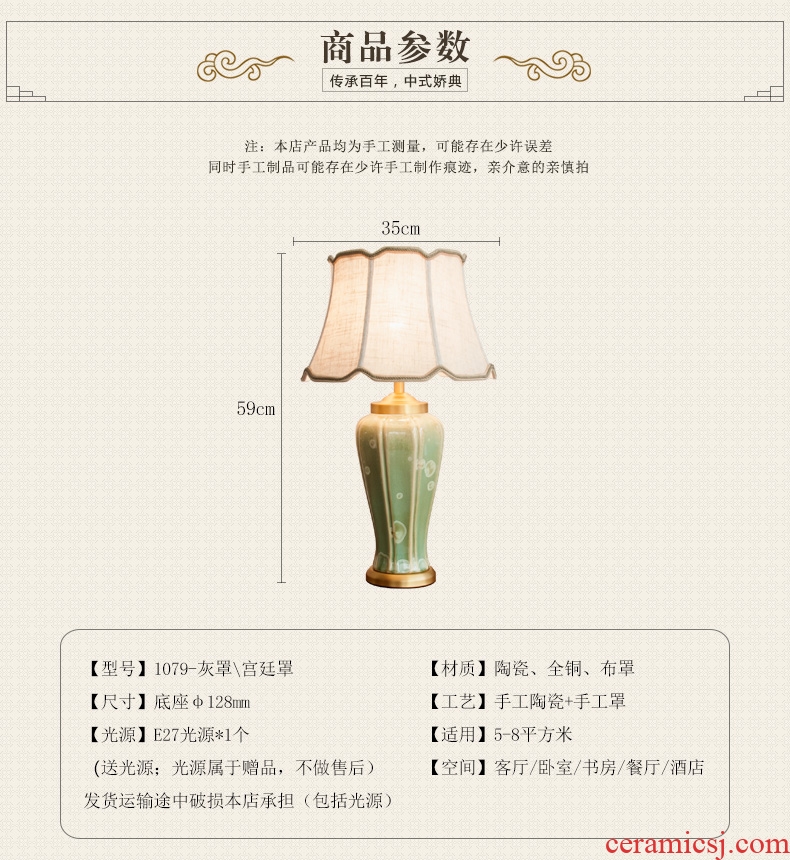 Full copper ceramic desk lamp American sitting room bedroom berth lamp of new Chinese contracted and I European study desk lamp, 1079