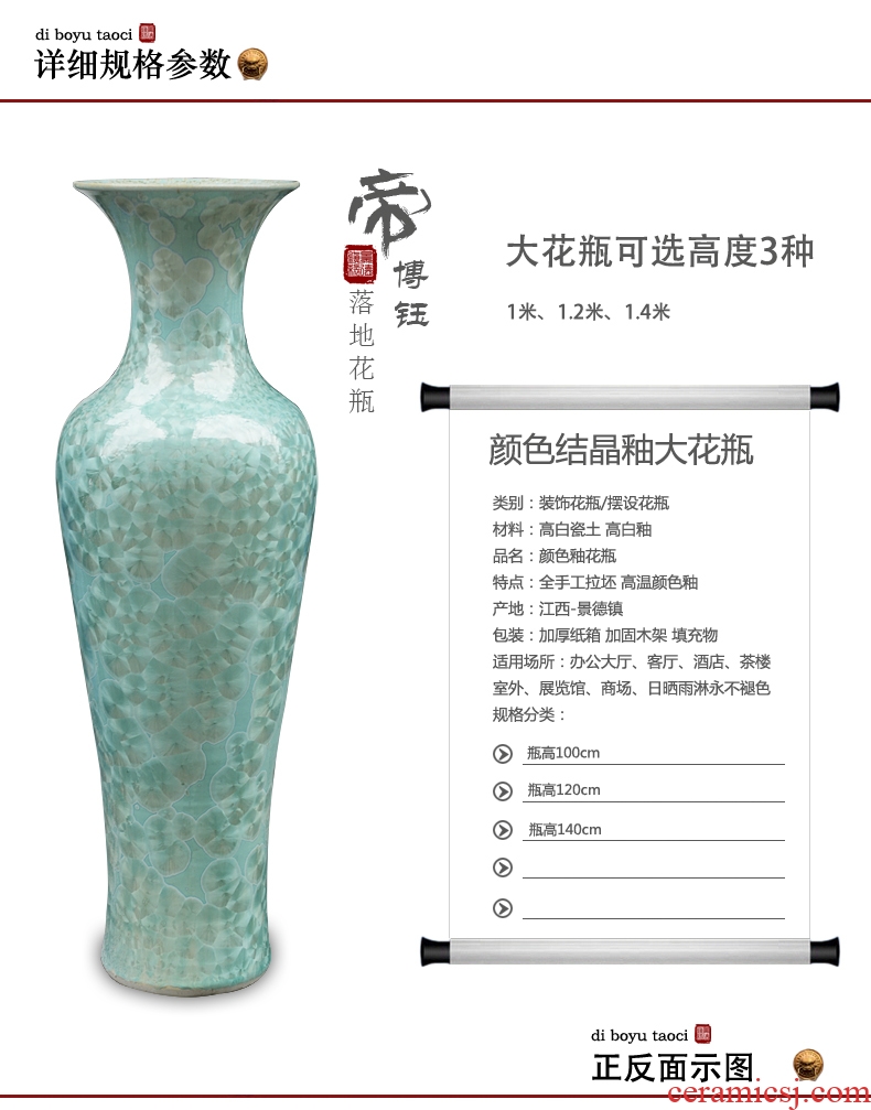 Jingdezhen ceramics crystalline glaze color of large vase furnishing articles opening gifts of I sitting room 1-524229624138 - m vase