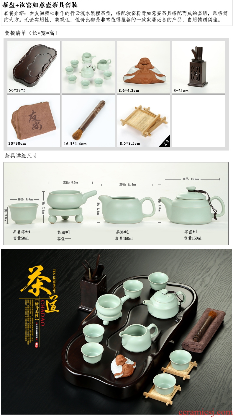 Friend is ceramic tea set brother your kiln kiln of a complete set of kung fu tea set the whole piece of ebony tea tray tea table