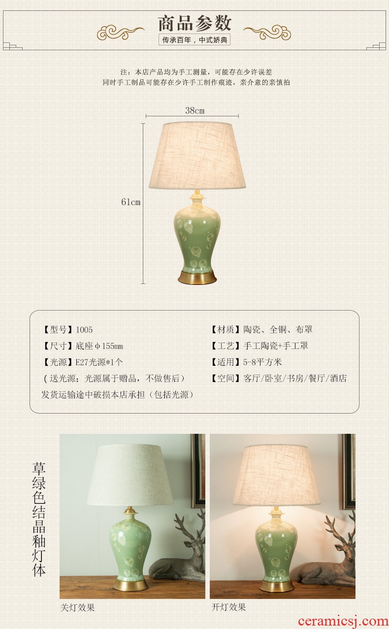 Ceramic lamp full copper French rural living room lamp hotel study grass green name plum bottle European - style bedroom berth lamp, 1005