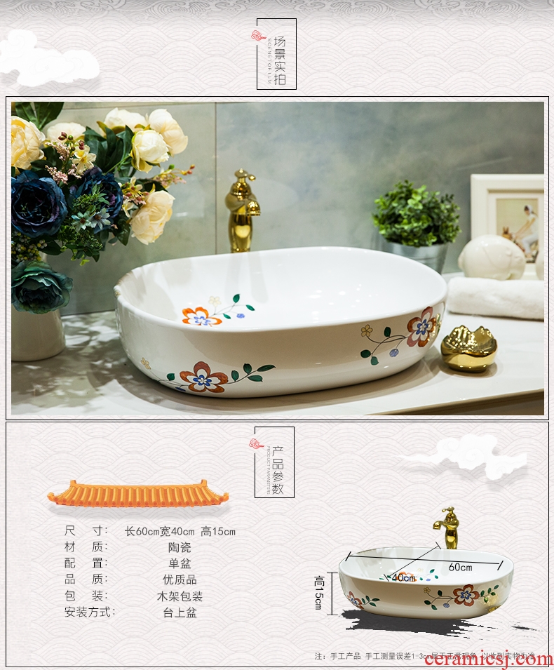 Ceramic basin stage basin sinks art circle European - style hand - made flowers toilet lavabo, the core