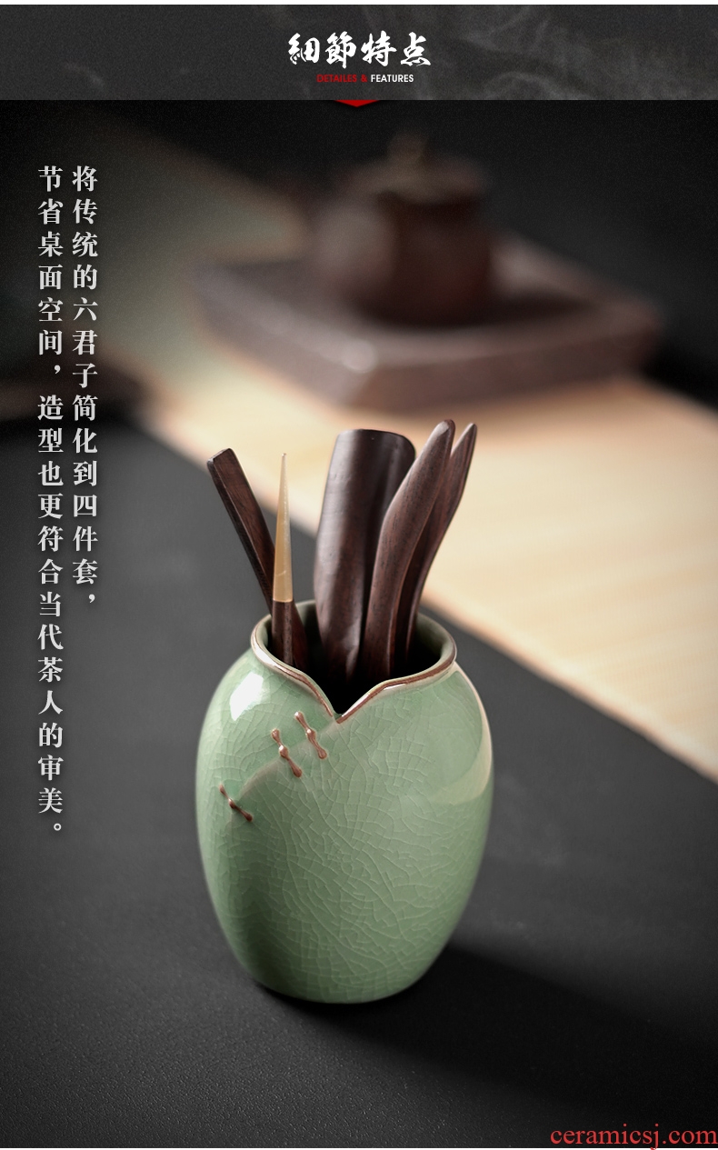 Celadon tea six gentleman with zero kung fu tea accessories teaspoons ChaGa tea black TanZhu longquan celadon ceramics filter