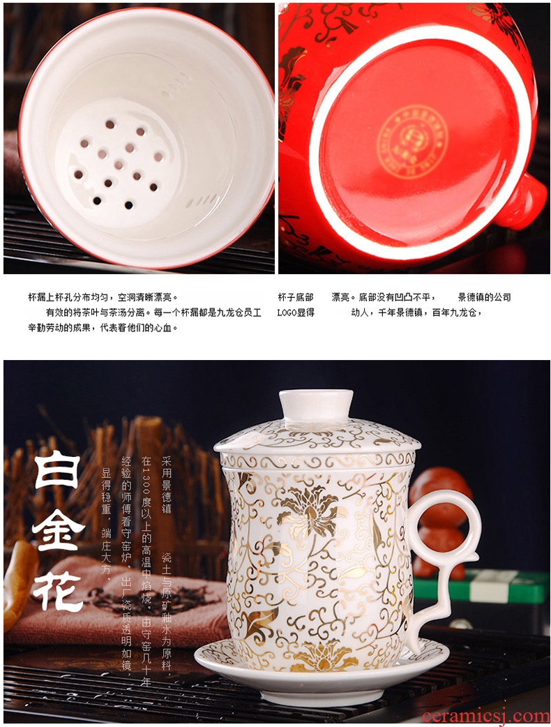 DH household jingdezhen porcelain ceramic cups set filter with cover office tea cups of tea cups