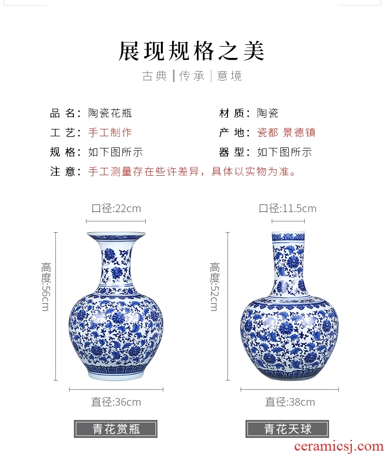 New Chinese style of jingdezhen ceramic vase of large household TV ark, the sitting room porch dry flower adornment furnishing articles - 573368236513