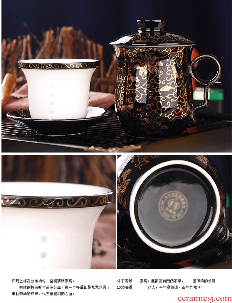 DH household jingdezhen porcelain ceramic cups set filter with cover office tea cups of tea cups