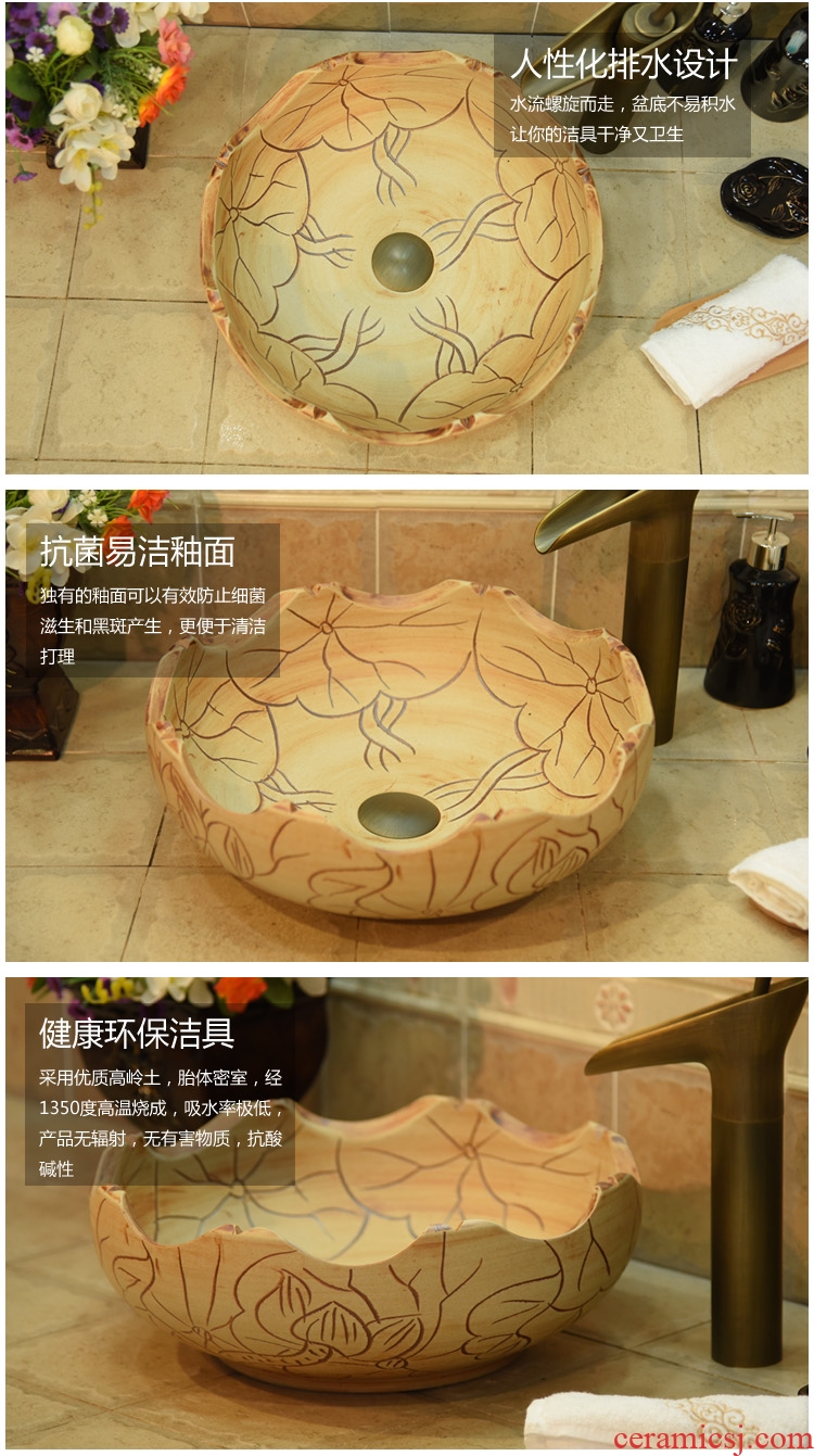 Jingdezhen ceramic lavatory basin stage basin, art basin sink carved lotus lotus leaf type