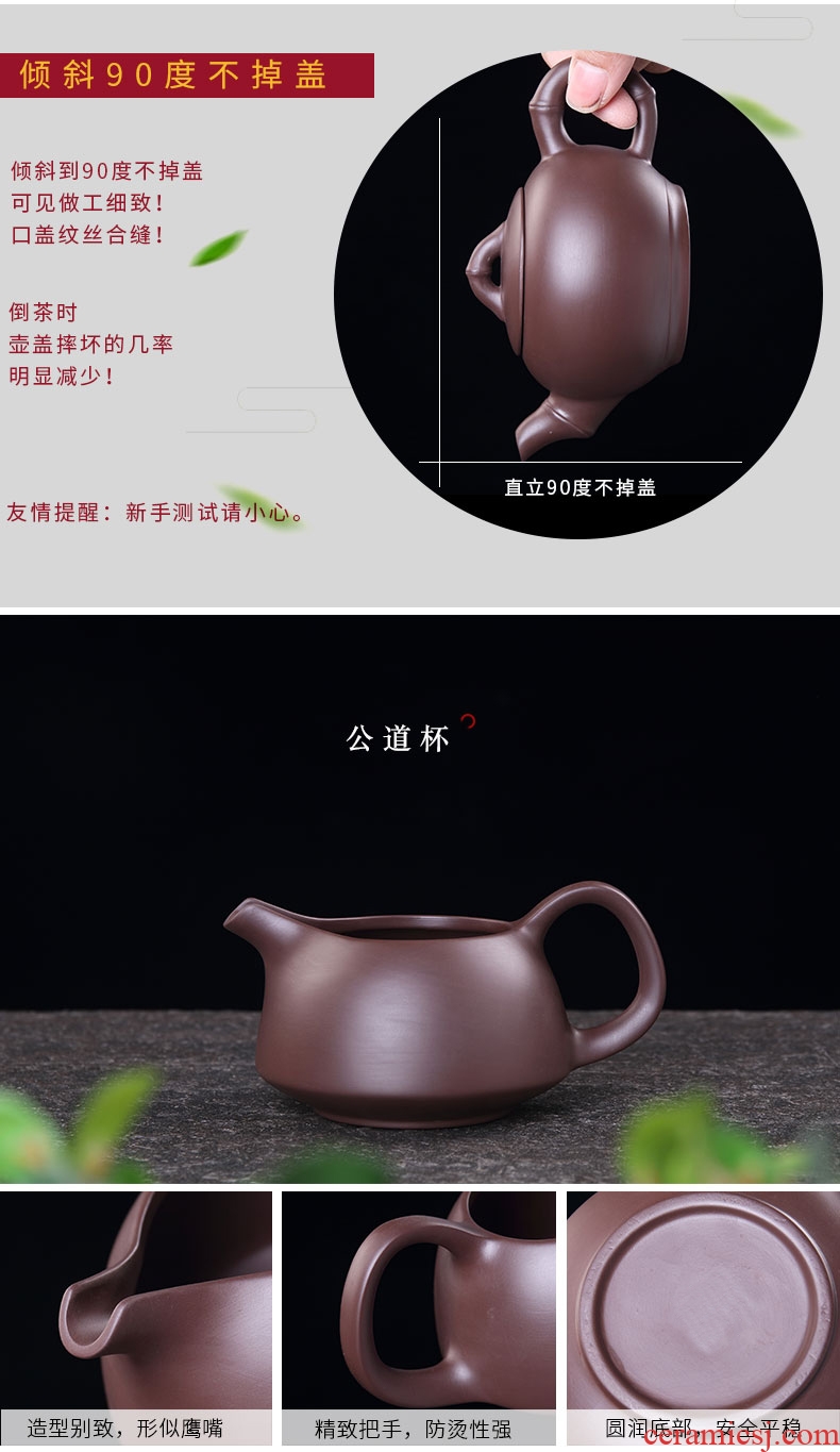 Ronkin purple clay ceramic cups of a complete set of household hot filtering teapot violet arenaceous kung fu tea set