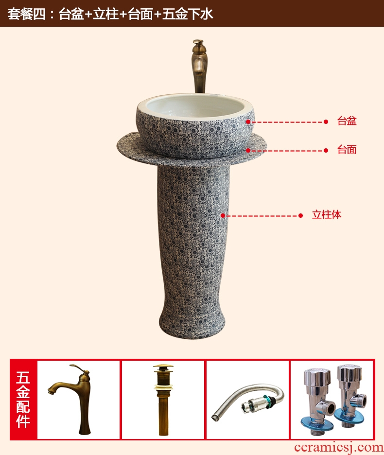 Jingdezhen ceramic balcony column basin one - piece toilet stage basin sinks household lavabo console