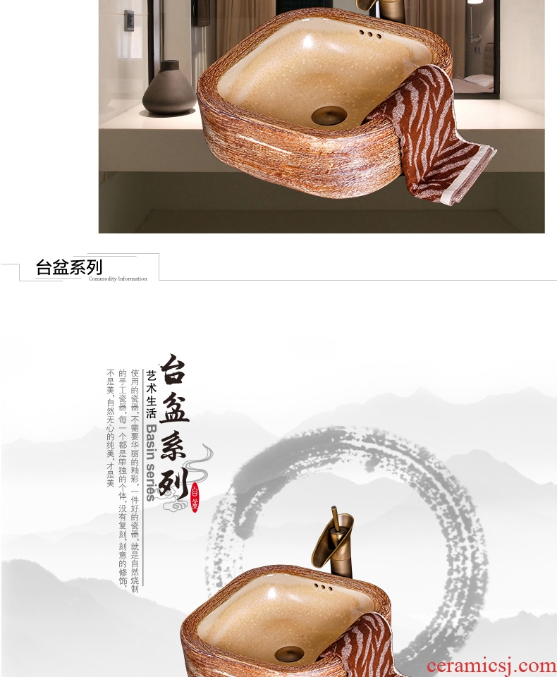 Basin of wash one on Chinese style restoring ancient ways of jingdezhen ceramic square creative art hotel toilet wash Basin