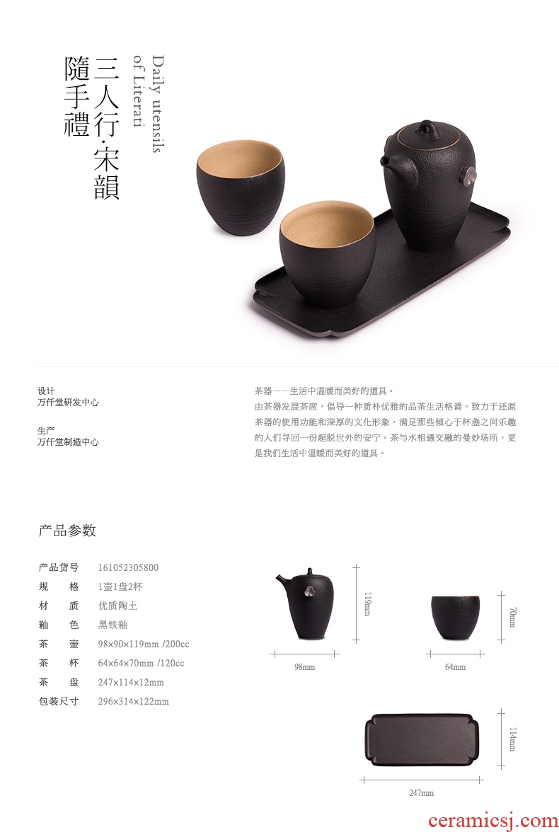 Ceramic tea set a pot of over thousand hall two cups of kung fu tea with tea tray coarse pottery Song Yun antique tea company