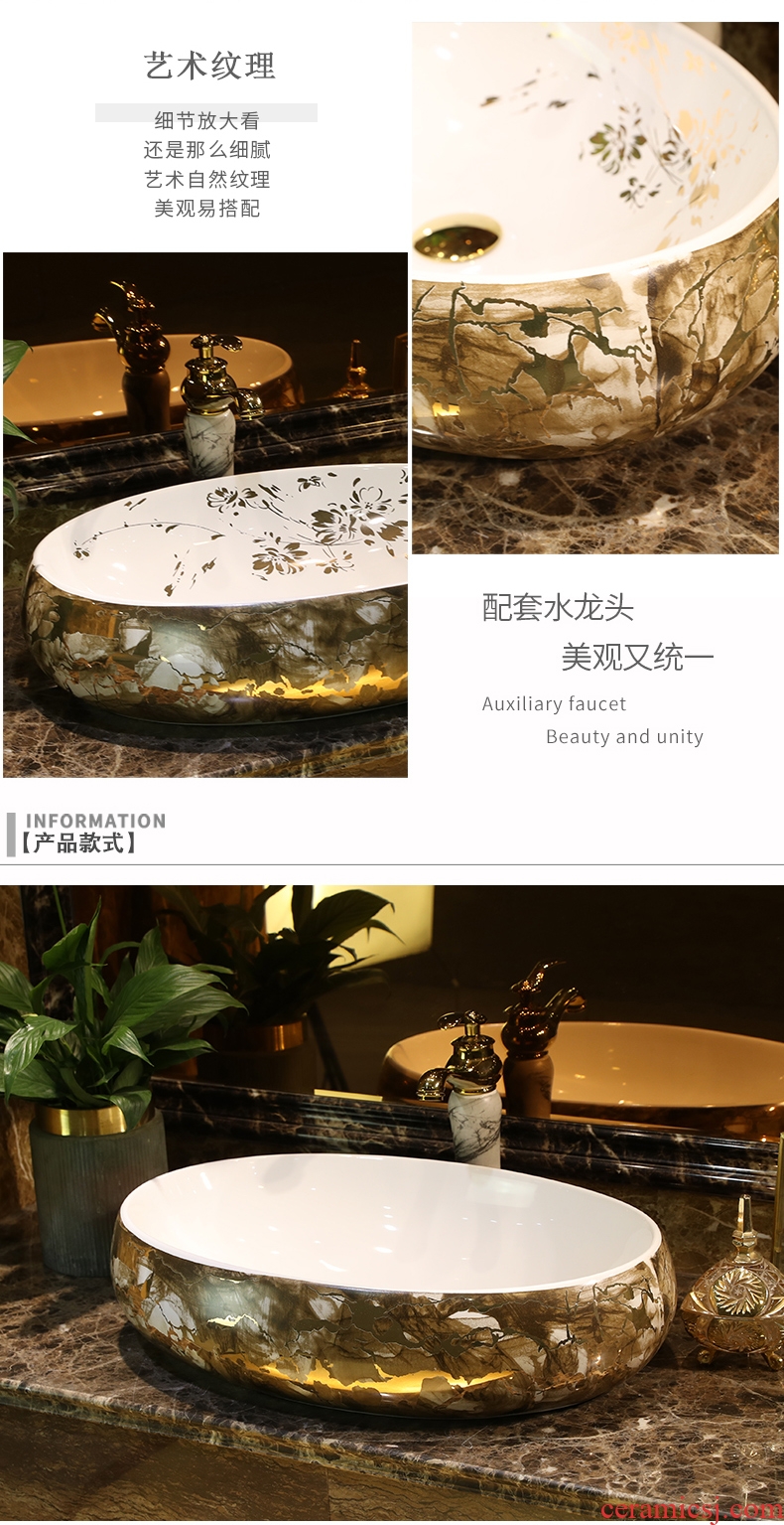 The stage basin ceramic lavabo art household Mosaic gold oval for wash basin toilet stage basin sinks