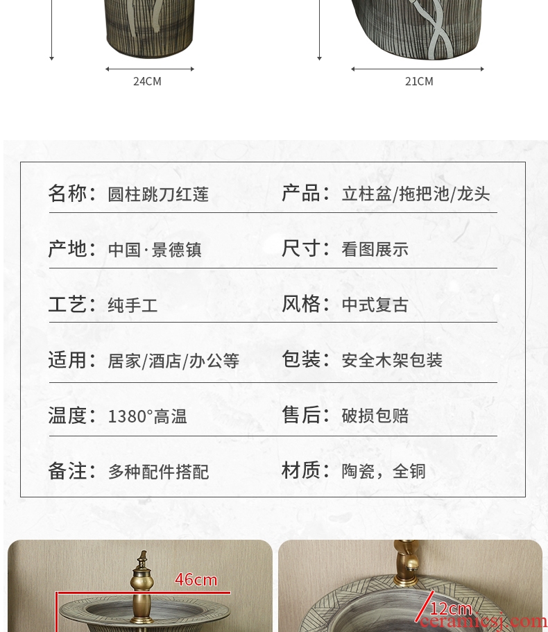 Ceramic sinks pillar lavabo floor toilet lavabo, one basin to is suing the column basin