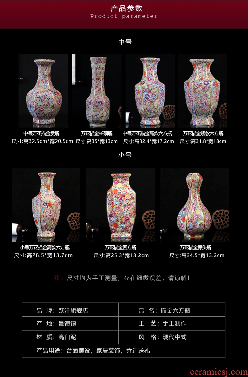 Jingdezhen ceramics powder enamel vase antique Ming and the qing dynasties Chinese penjing flower arrangement sitting room adornment handicraft small in number