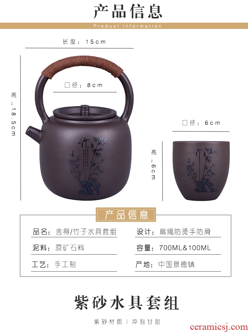 Blower, violet arenaceous water set suit household creative cold to hold to high temperature kettle hotel cool jingdezhen kung fu tea kettle