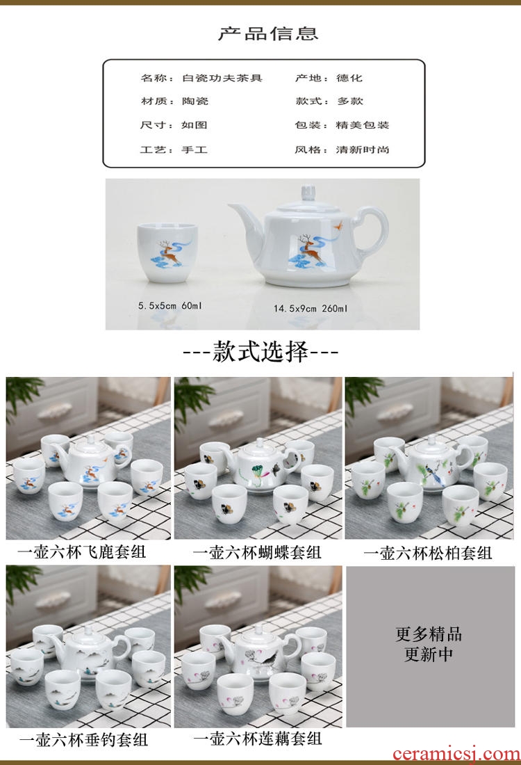 Four - walled yard jingdezhen ceramic tea set suit household kung fu of a complete set of I and contracted the teapot tea cup 6 pack