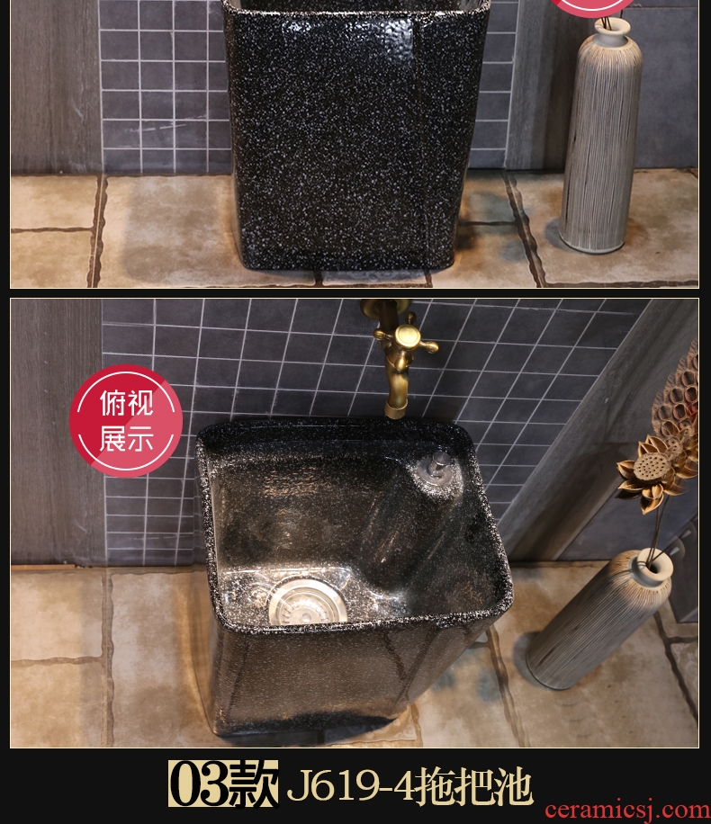 JingYan black obsidian rectangle ceramic art mop pool to wash the mop pool balcony toilet units charged with the mop pool