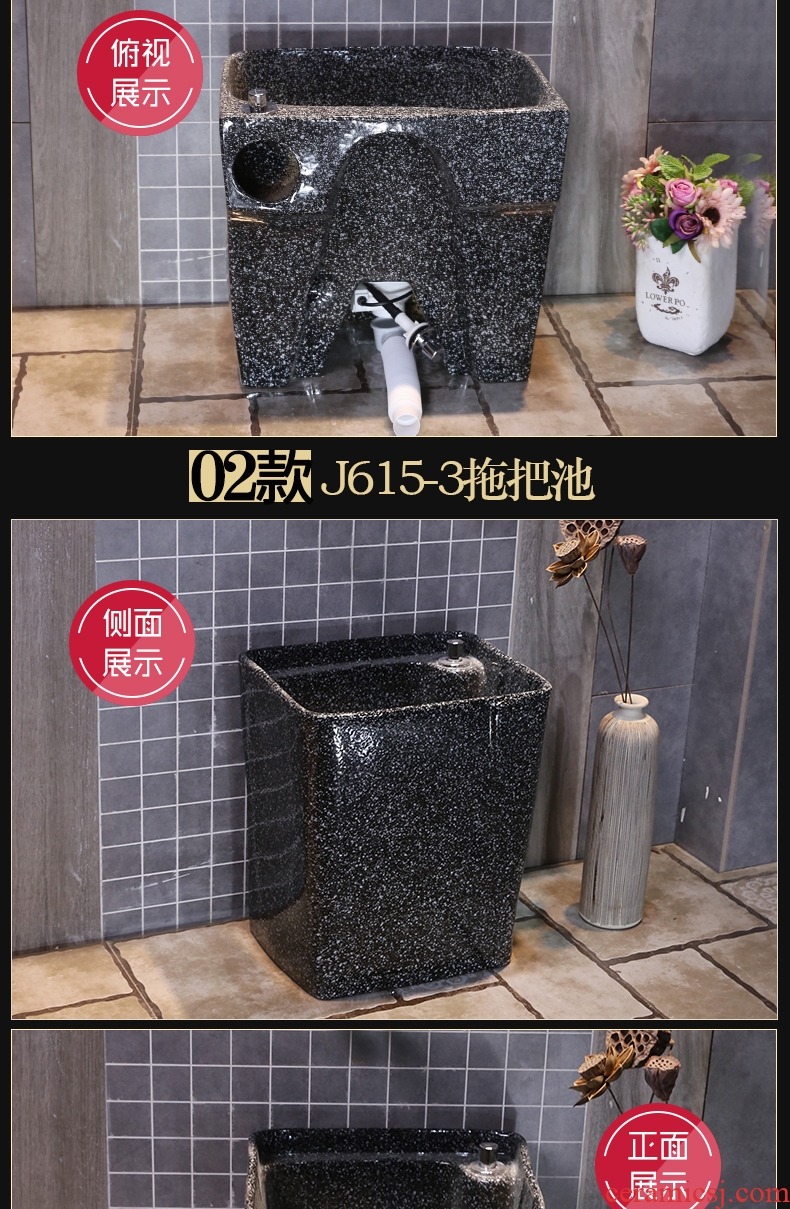 JingYan black obsidian rectangle ceramic art mop pool to wash the mop pool balcony toilet units charged with the mop pool