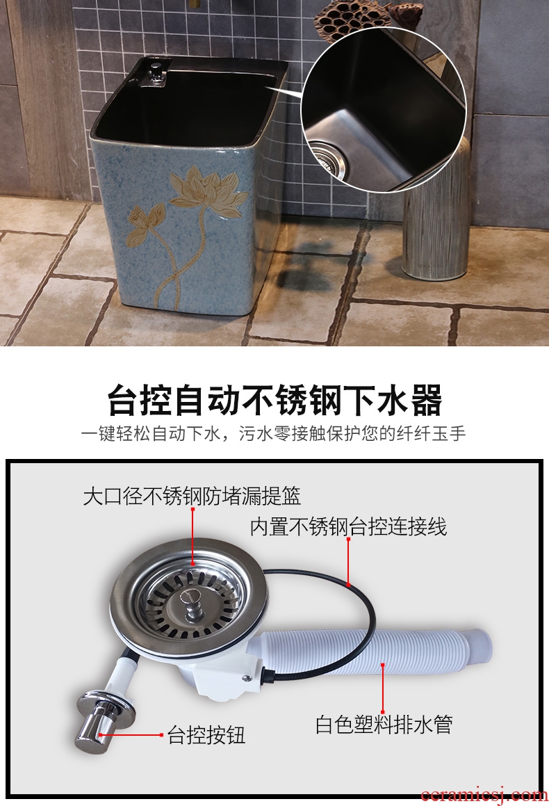 JingYan sapphire lotus pool table accused of ceramic art mop mop pool balcony mop mop sink sink toilet