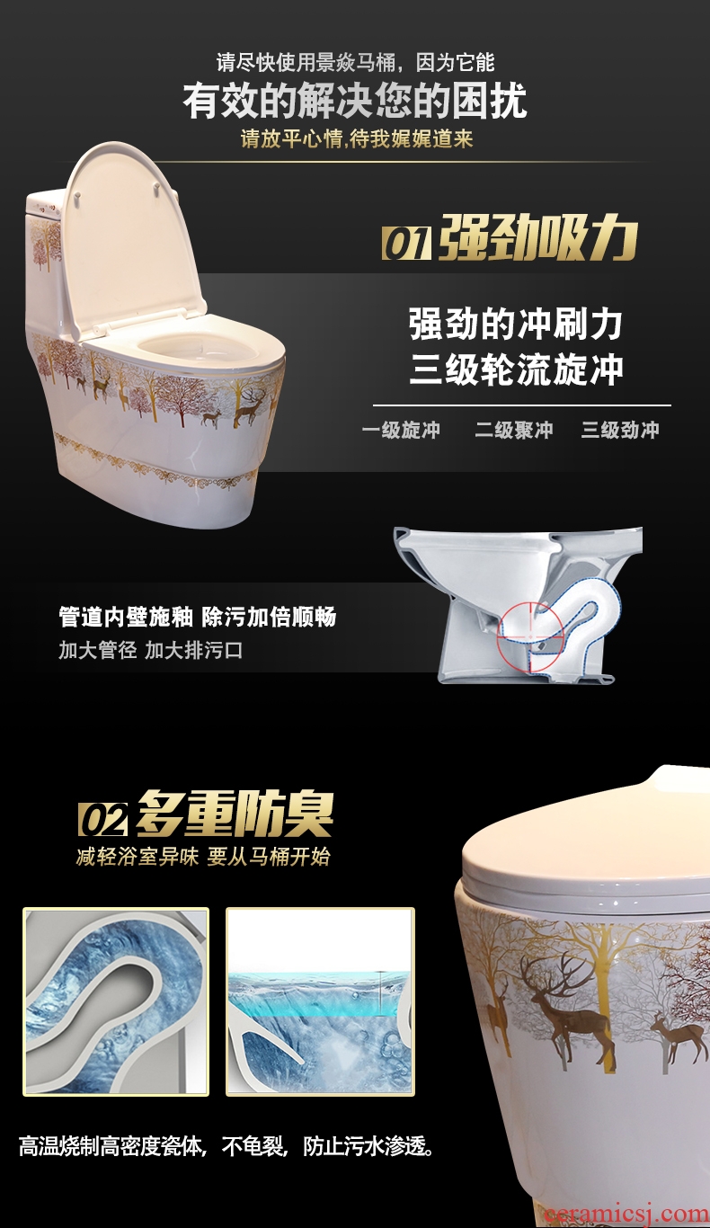 JingYan milu deer forest European art ceramic toilet Nordic siphon ordinary household toilet implement