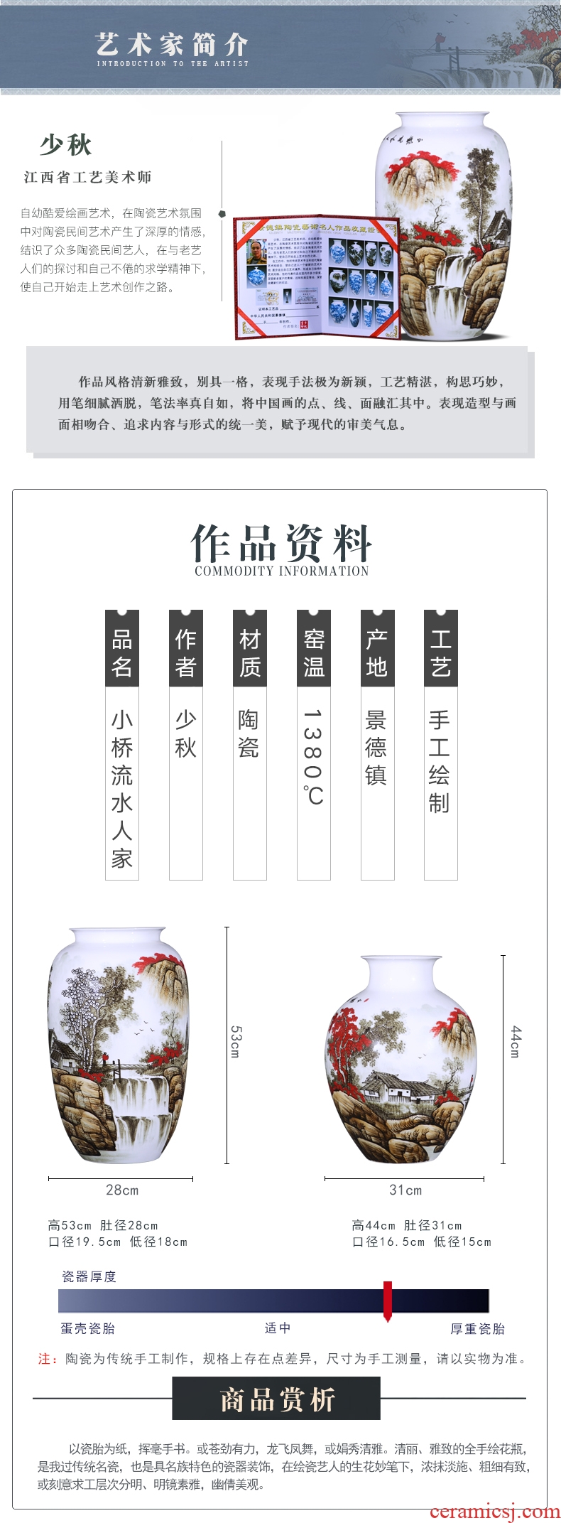 Better sealed up with archaize sitting room of new Chinese style ceramic furnishing articles large sitting room jingdezhen porcelain of goddess of mercy bottle vase household - 560300250884