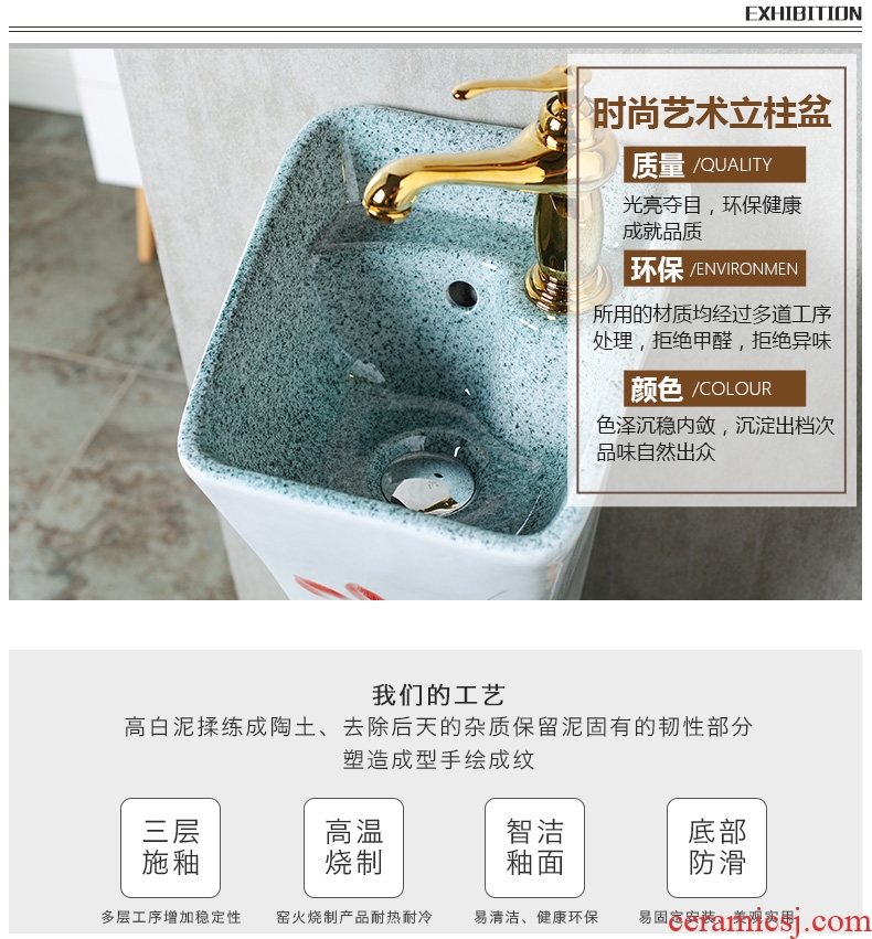 Chinese pottery and porcelain pillar type lavatory floor pillar lavabo basin integrated basin bathroom home column