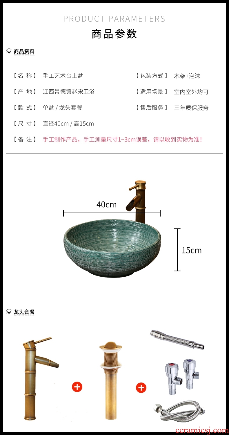 Restoring ancient ways of song dynasty ceramic art stage basin bathroom basin that wash a face to wash your hands the lavatory basin is suing balcony villages