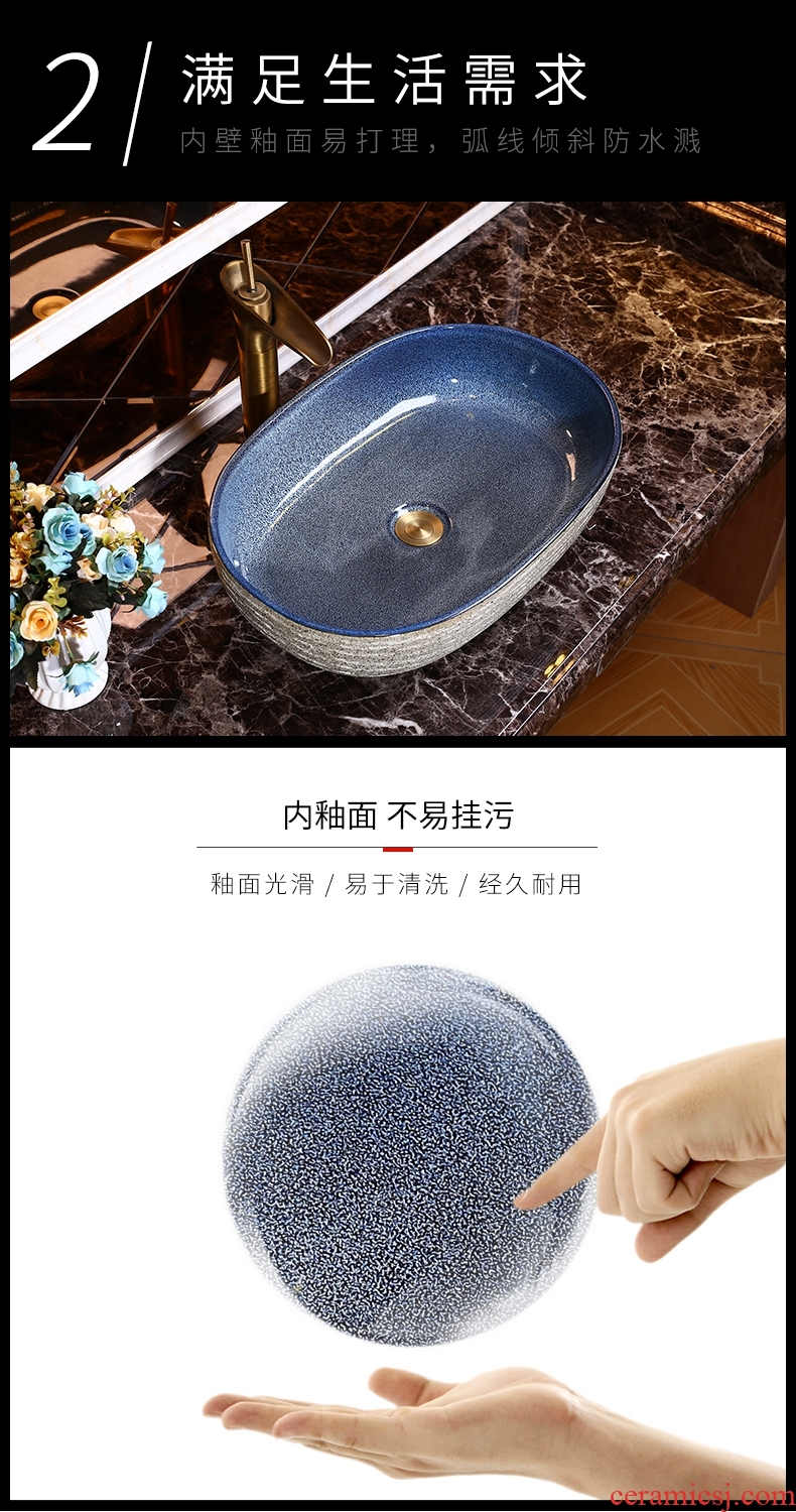 Chinese antique ceramics art stage basin oval creative lavabo household is suing balcony toilet basin