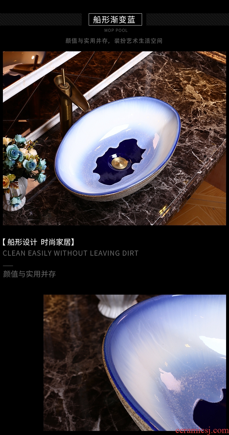 Chinese antique ceramics art stage basin oval creative lavabo household is suing balcony toilet basin
