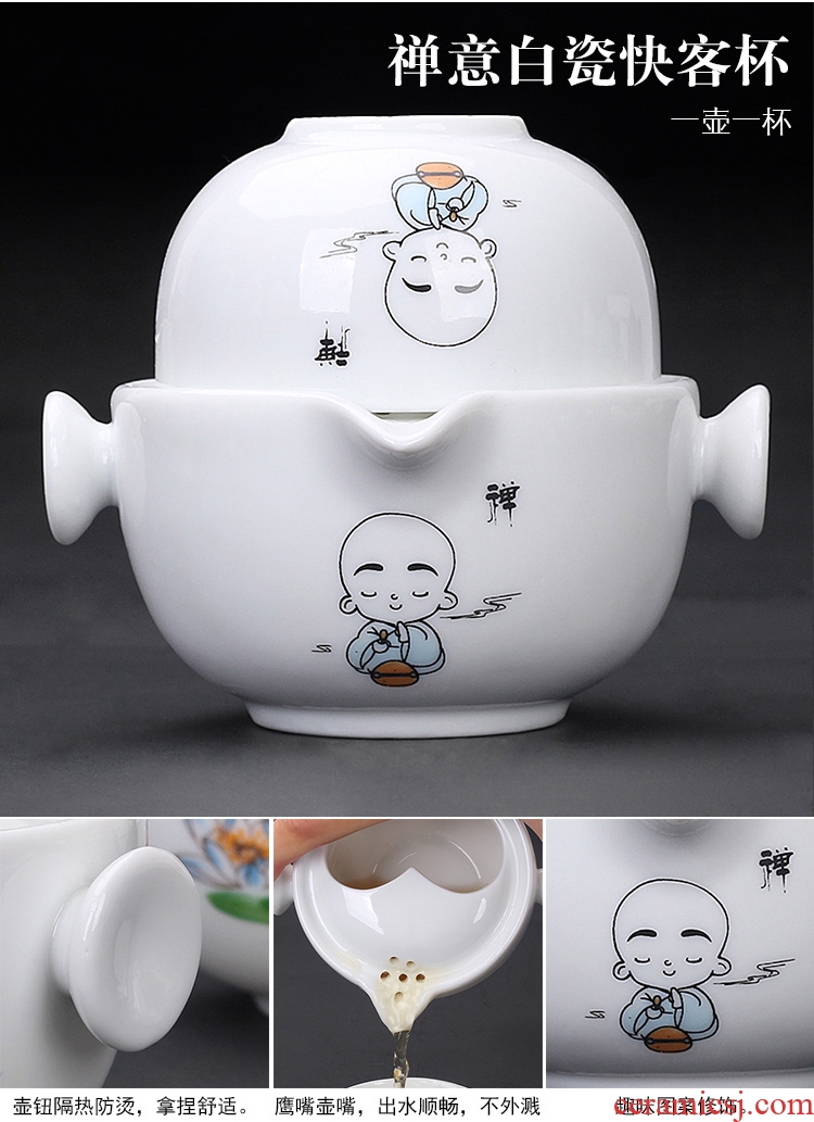 Four - walled yard crack cup teapot teacup your up ceramic tea set kung fu travel a pot of a cup of black tea