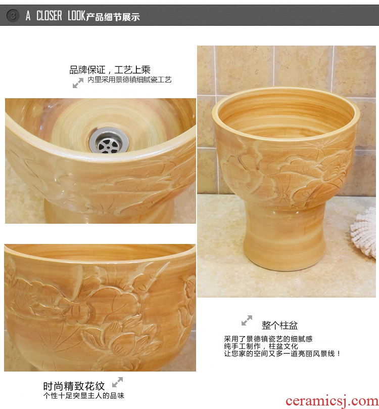 Jingdezhen ceramic 36 cm all yellow lotus carving mop pool mop pool pool sewage pool under the mop bucket