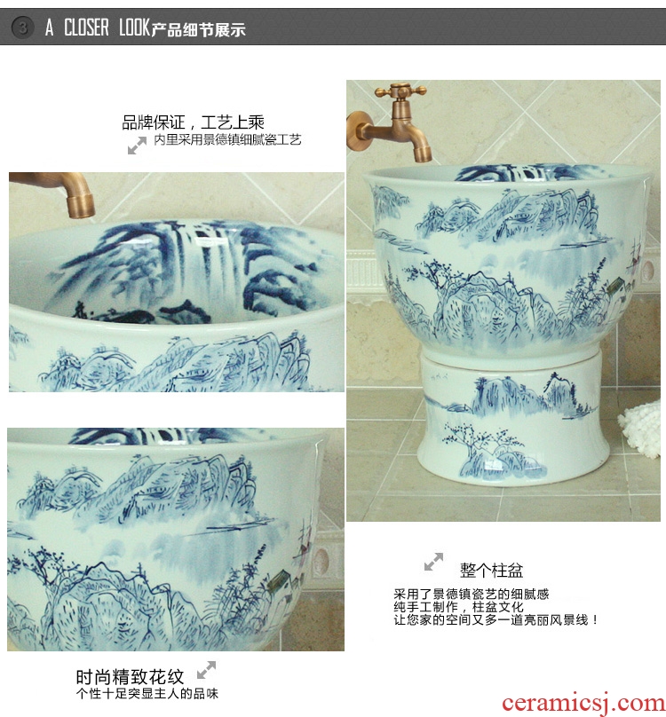 Jingdezhen ceramic art basin of mop mop pool blue and white landscape mop bucket mop mop pool hand - made barrels