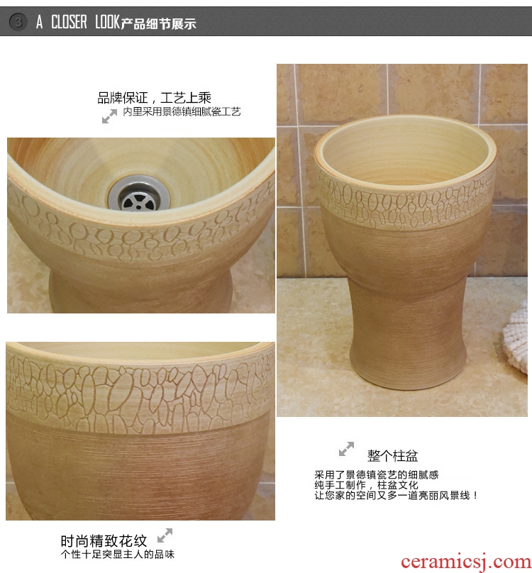 Jingdezhen ceramic 30 cm stone road conjoined mop basin mop mop pool under the pool sewage pool