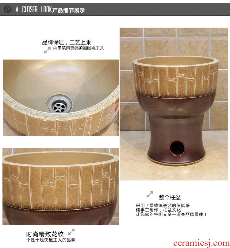 Jingdezhen ceramic mop mop bucket under the reflecting pool sewage pool 36 cm antique ancient bamboo carving