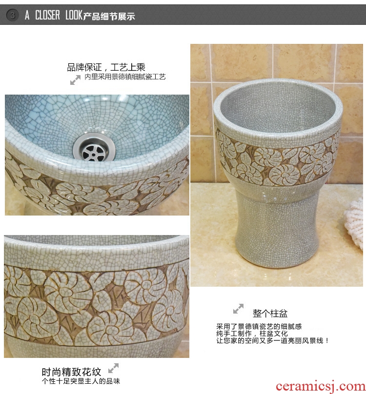 Jingdezhen ceramic crack 30 cm flower conjoined mop basin mop mop pool under the pool sewage pool