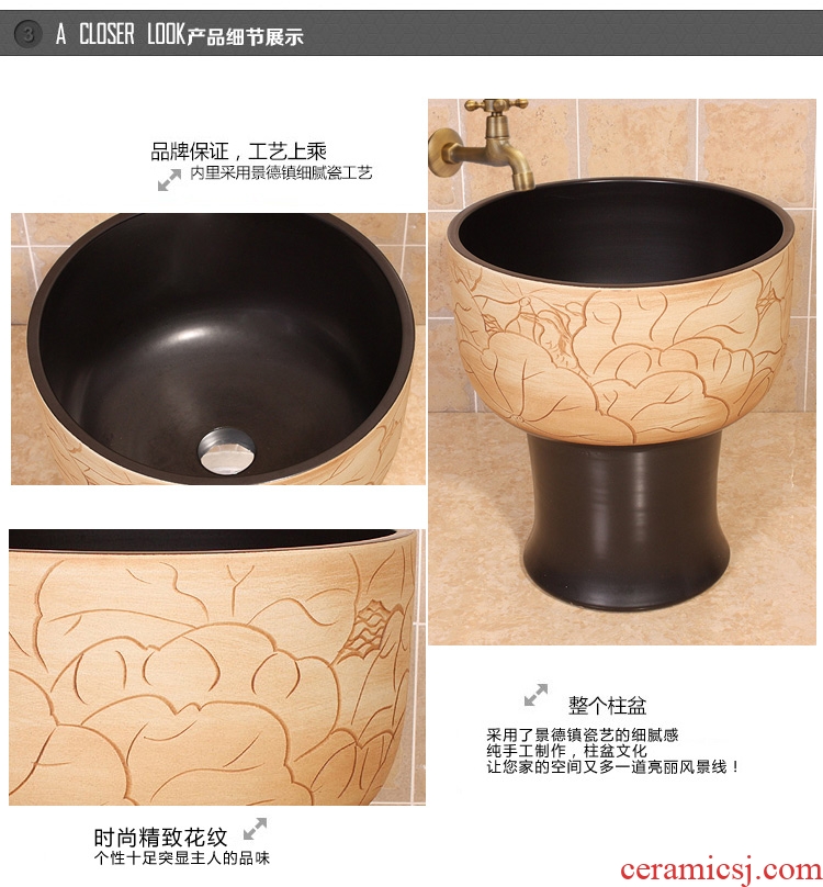 Jingdezhen ceramic dark yellow bottom carved lotus pool conjoined mop mop basin integrated water saving mop pool