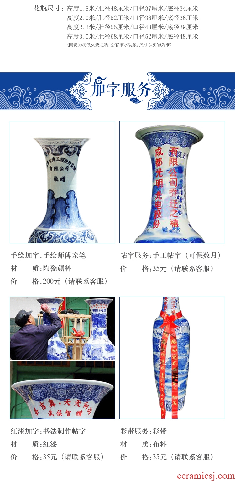 Blue and white porcelain of jingdezhen ceramics hand - made bright future of large vases, modern Chinese style living room decoration furnishing articles